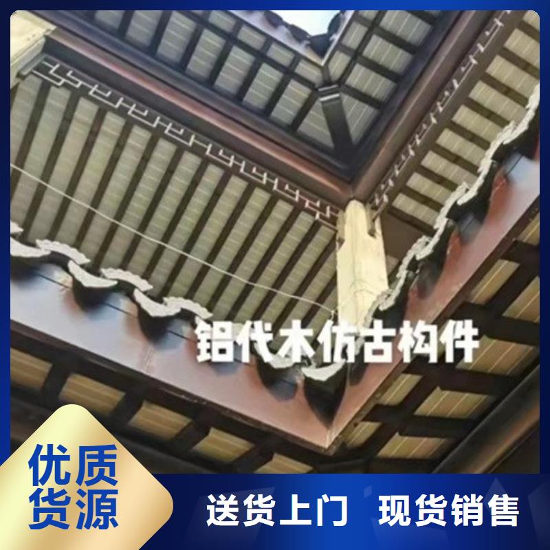 中式铝代木古建-【PVC成品天沟】专注质量