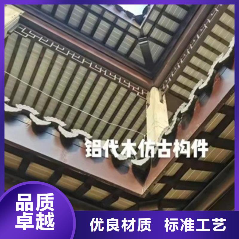 中式铝代木古建别墅天沟雨水槽专业厂家