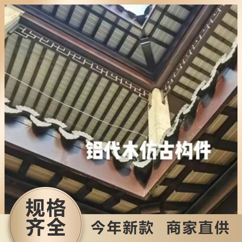 中式铝代木古建别墅天沟雨水槽N年生产经验