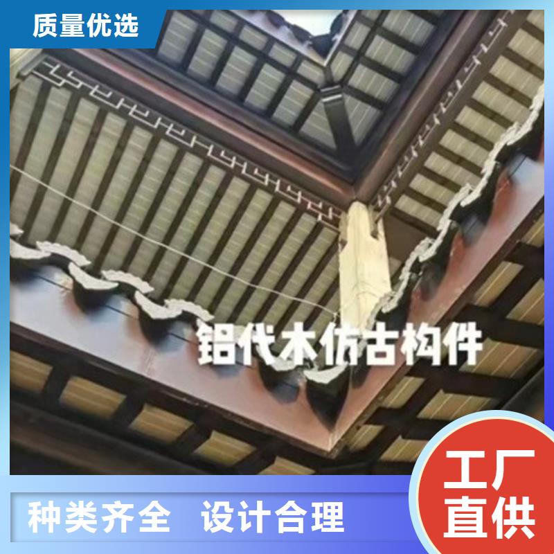 中式铝代木古建【彩铝雨水管】满足您多种采购需求