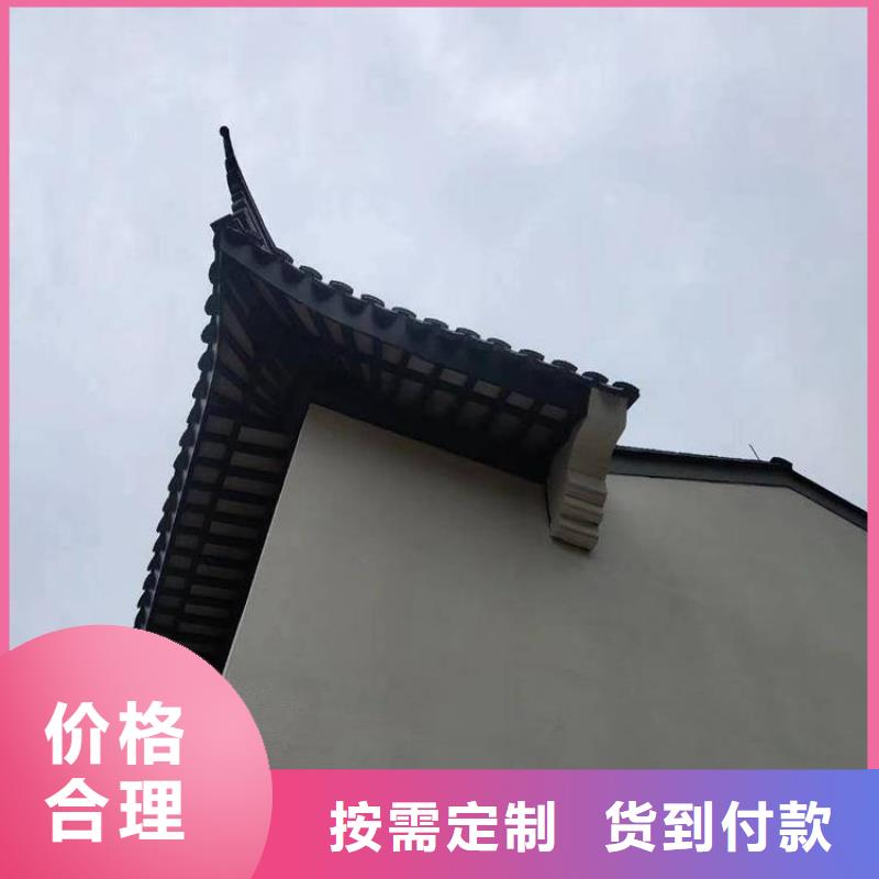 【中式铝代木古建_彩铝成品天沟出厂价】