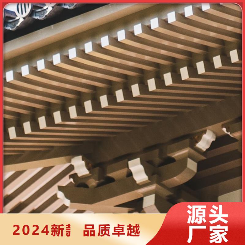 中式铝代木古建【铝合金落水管】当地厂家值得信赖