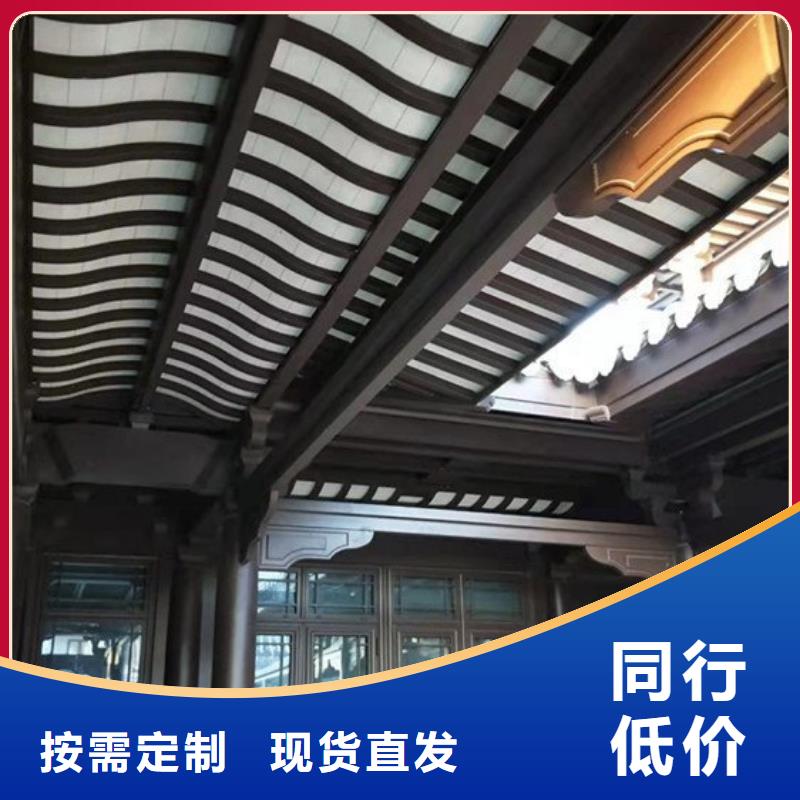 中式铝代木古建彩铝雨水管一周内发货