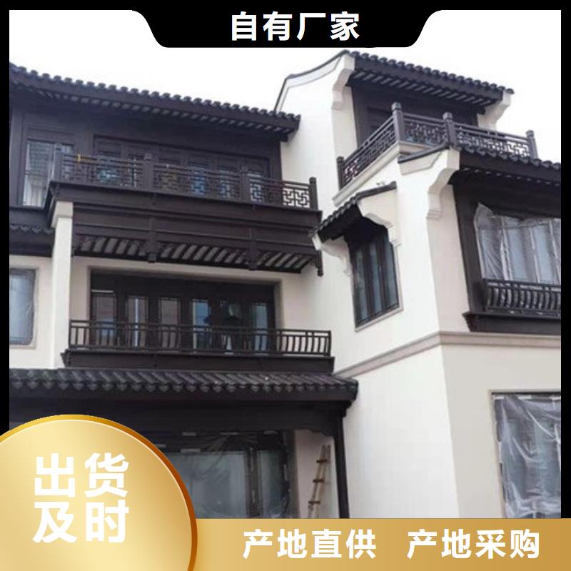 中式铝代木古建,【铝合金落水管】批发供应