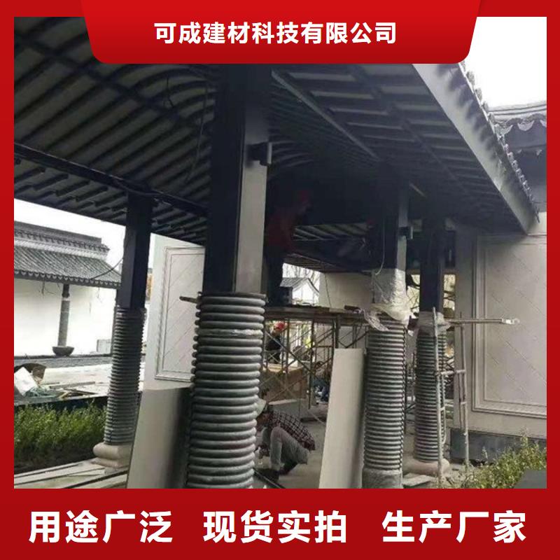 中式铝代木古建PVC成品天沟规格齐全实力厂家