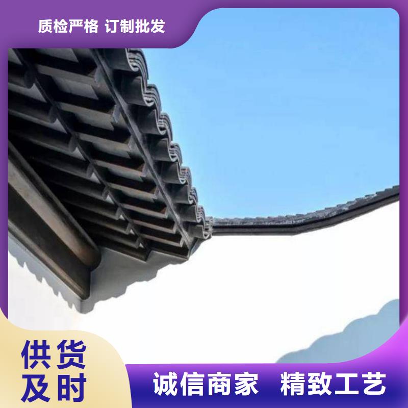 中式铝代木古建别墅天沟雨水槽设计制造销售服务一体