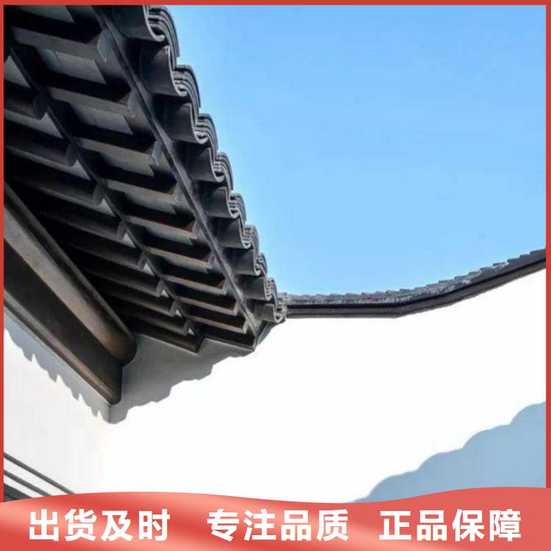 中式铝代木古建PVC成品天沟一手货源