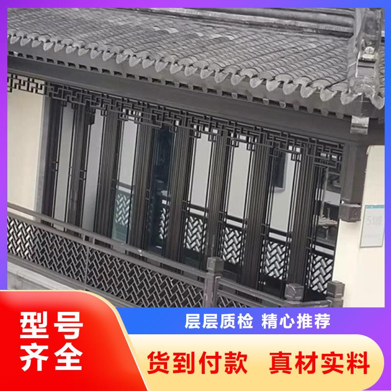 中式铝代木古建彩铝成品天沟厂家规格全