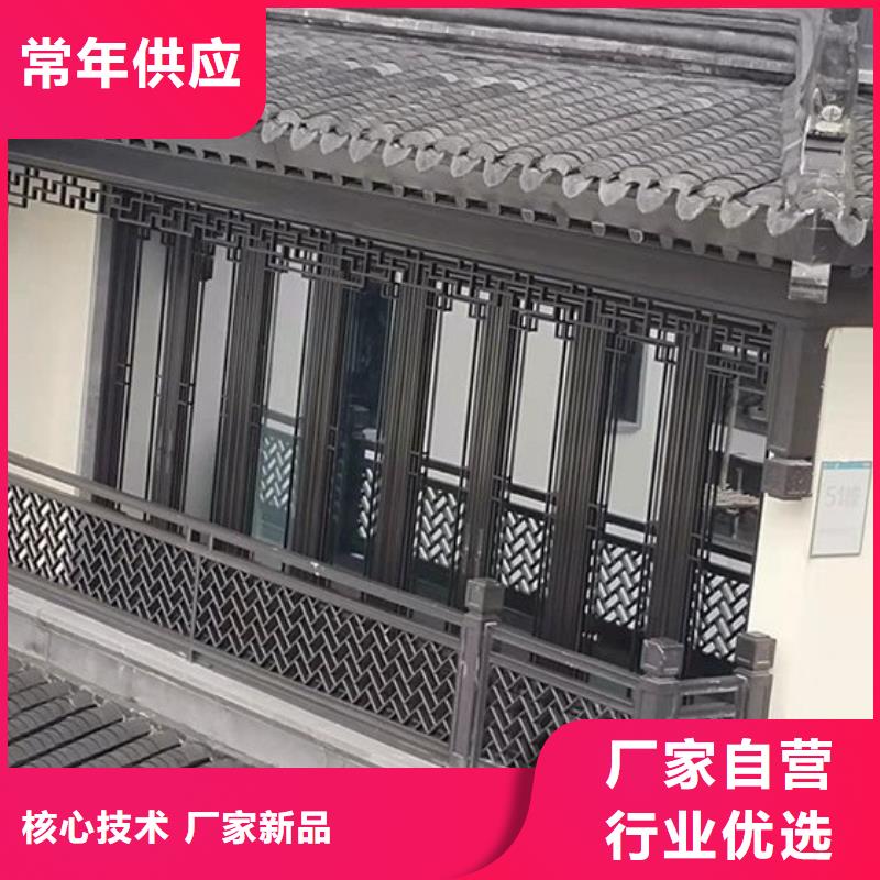 中式铝代木古建彩铝雨水管按需定制