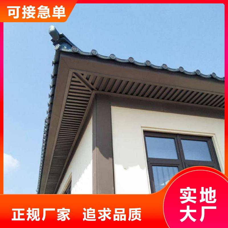 中式铝代木古建_彩铝雨水管实体厂家支持定制