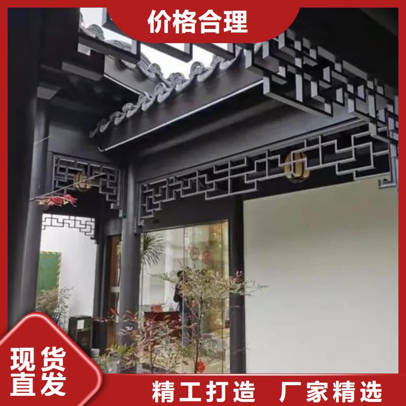 中式铝代木古建铝合金天沟厂家采购