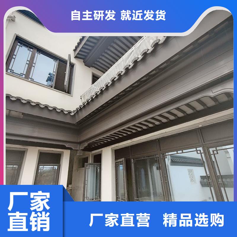 中式铝代木古建【别墅天沟雨水槽】核心技术
