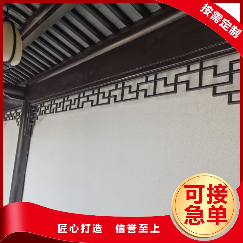 中式铝代木古建PVC成品天沟定制不额外收费