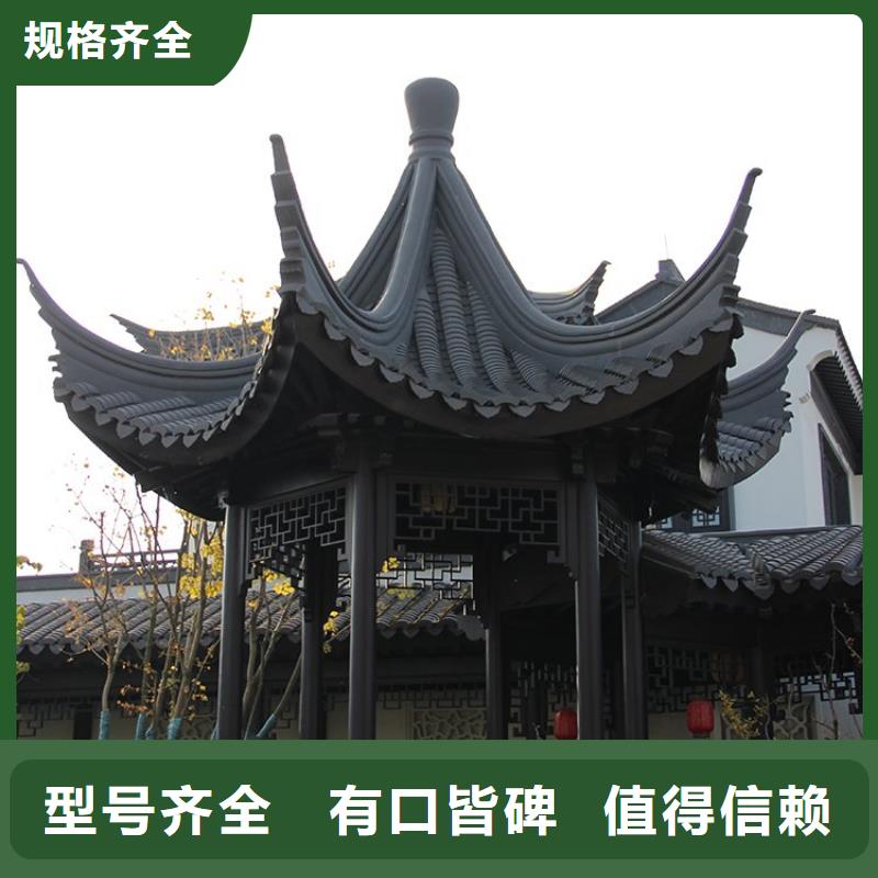 中式铝代木古建-别墅天沟雨水槽一周内发货