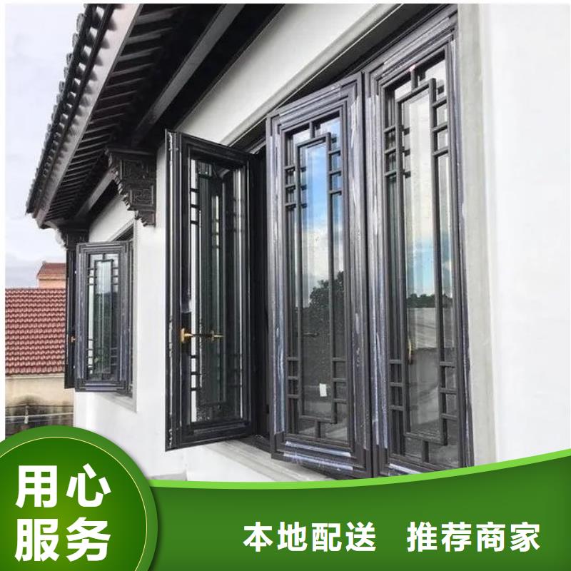 中式铝代木古建_檐沟多种规格可选
