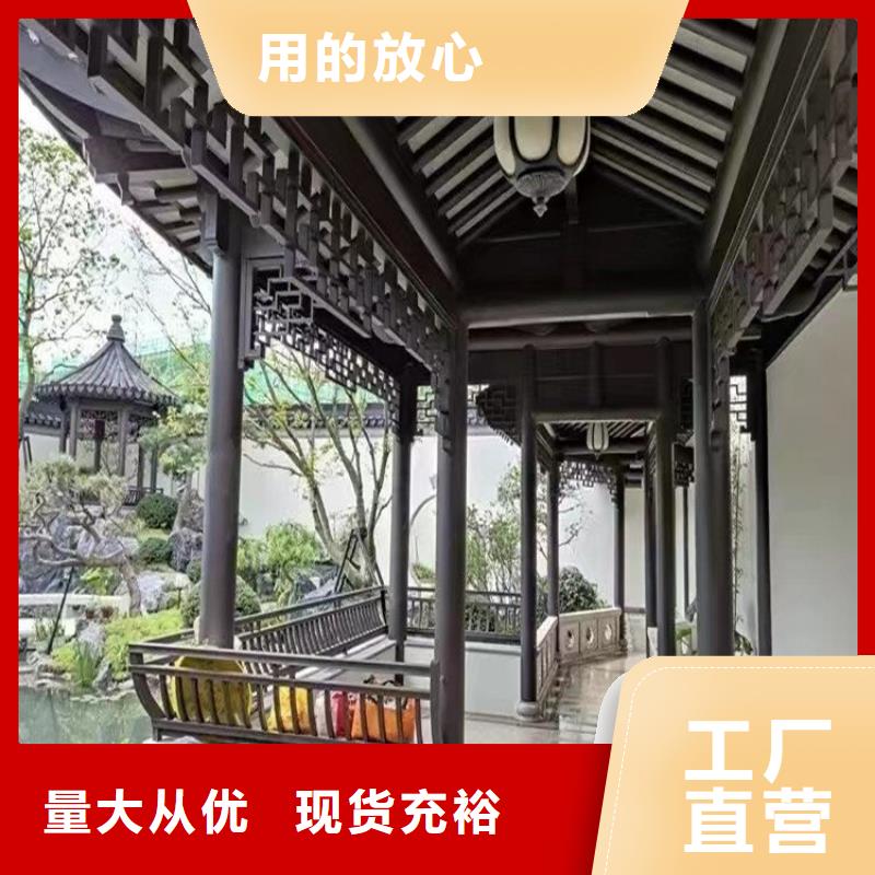 中式铝代木古建-【PVC成品天沟】专注质量