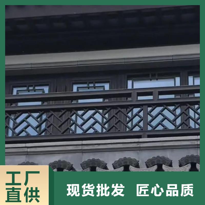 中式铝代木古建檐沟交货准时