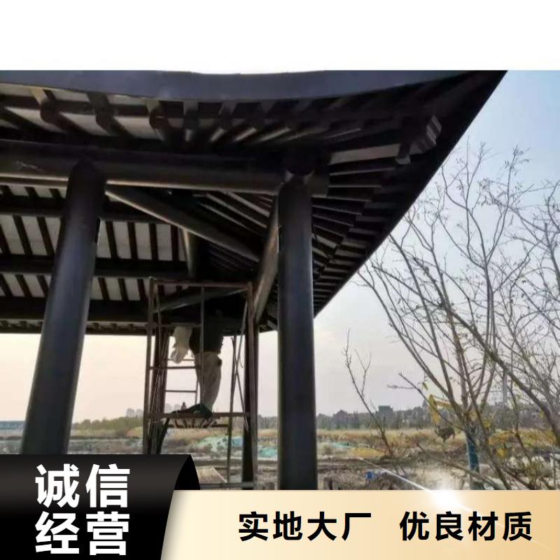 中式铝代木古建_【彩铝成品天沟】诚信经营质量保证