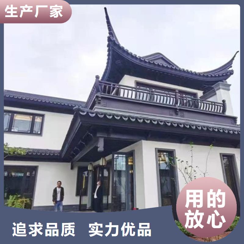 【中式铝代木古建】别墅天沟雨水槽服务始终如一