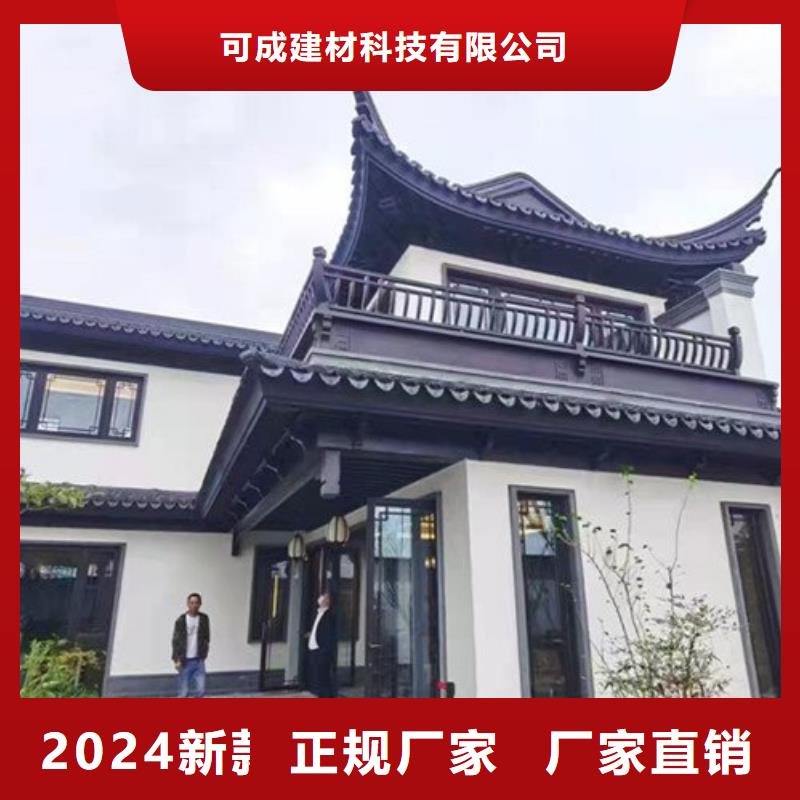 中式铝代木古建PVC雨水管讲信誉保质量