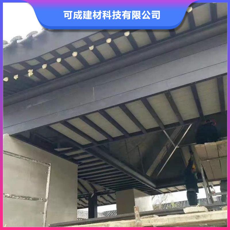 【中式铝代木古建】檐沟拒绝差价