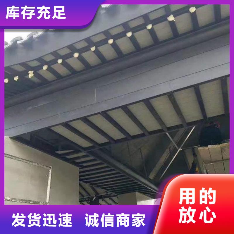 中式铝代木古建PVC成品天沟规格齐全实力厂家