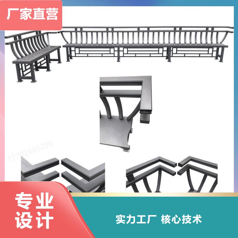 【中式铝代木古建】-檐沟快速生产