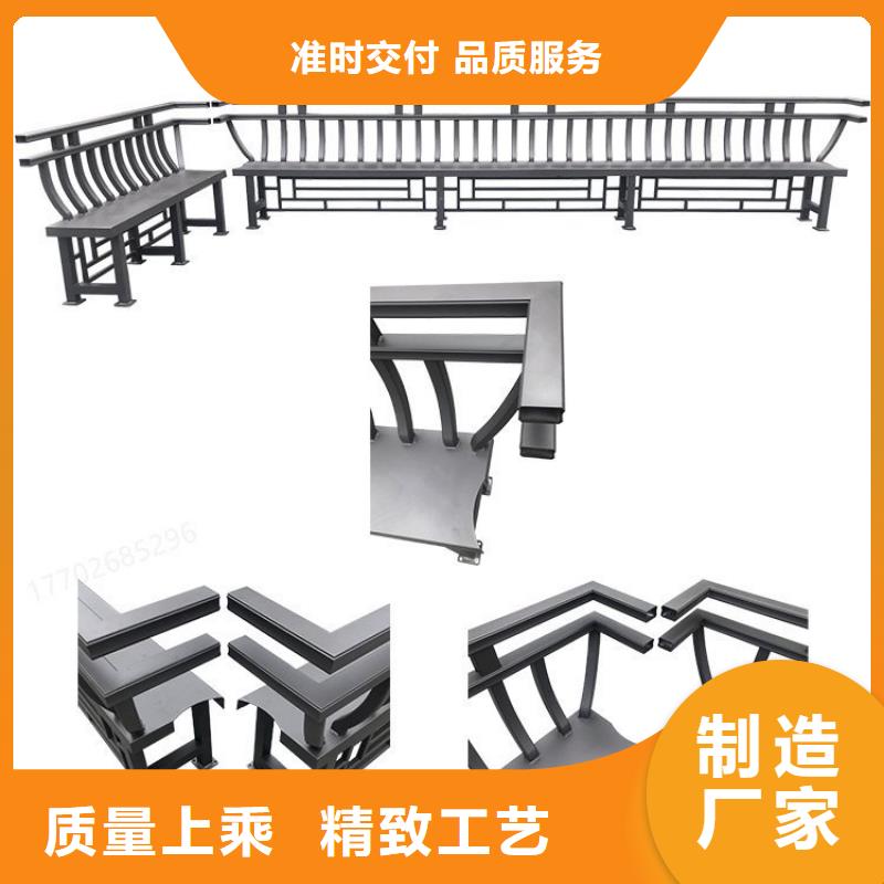 【中式铝代木古建】铝合金天沟产品细节参数