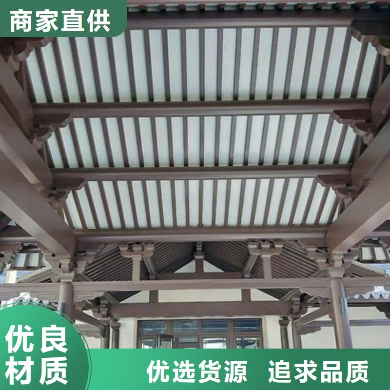 中式铝代木古建-檐沟定制批发