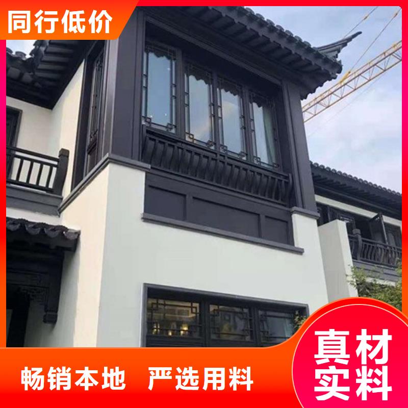 中式铝代木古建-铝合金天沟就近发货