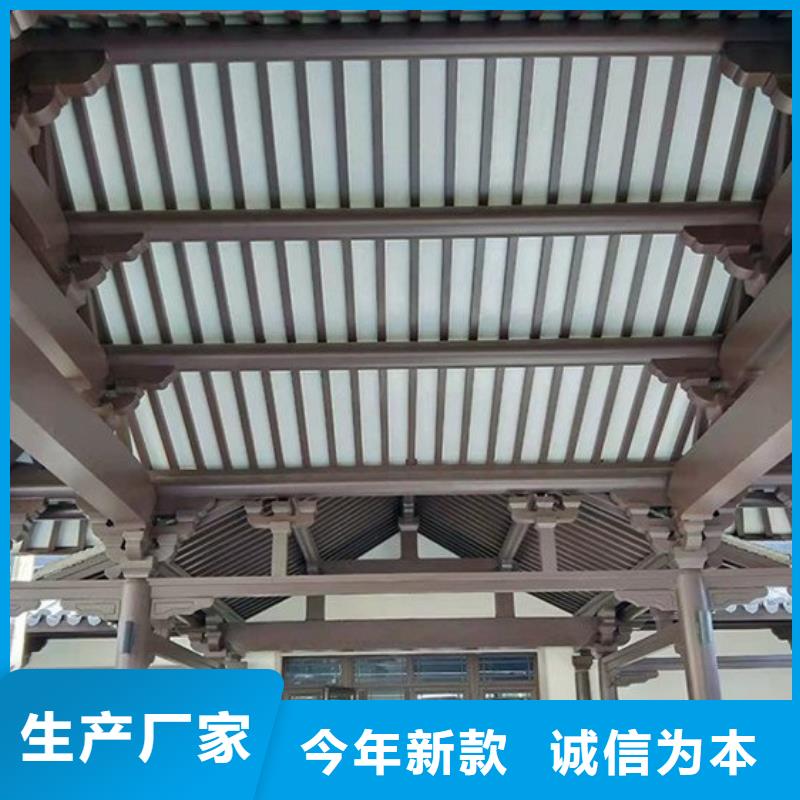 【中式铝代木古建_彩铝成品天沟出厂价】