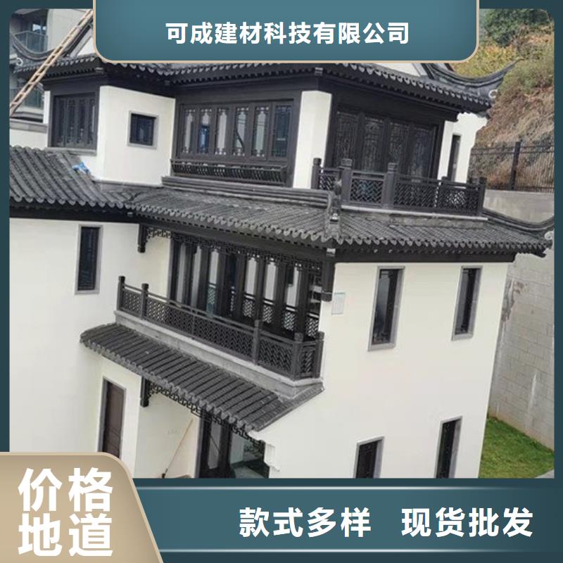 中式铝代木古建彩铝雨水管多年实力厂家