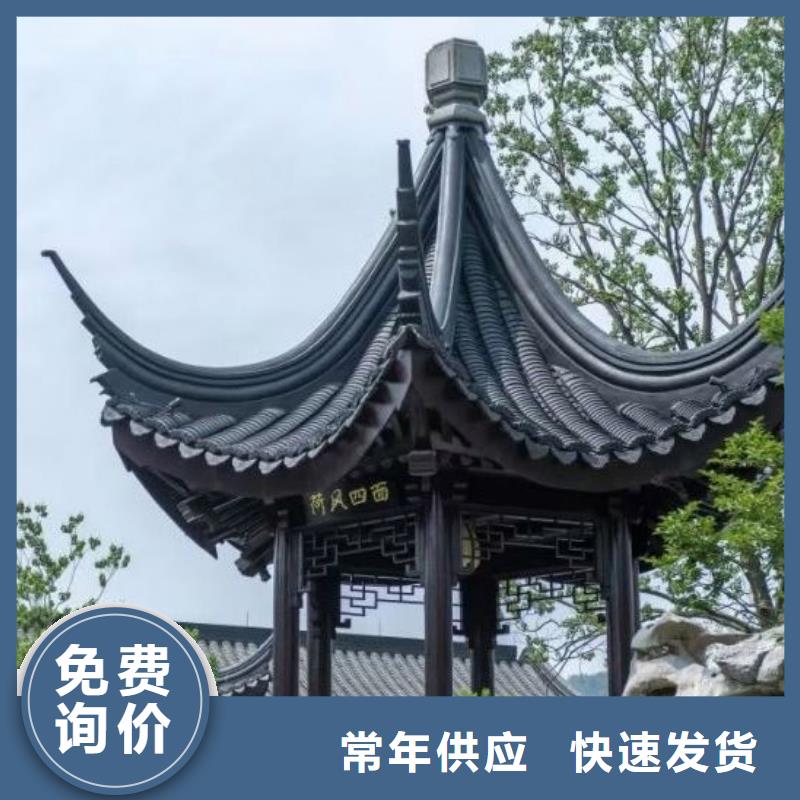 中式铝代木古建PVC成品天沟规格齐全实力厂家