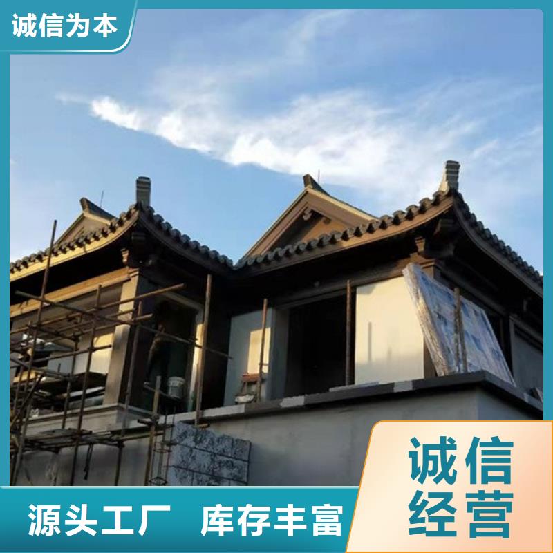 【中式铝代木古建】檐沟拒绝差价