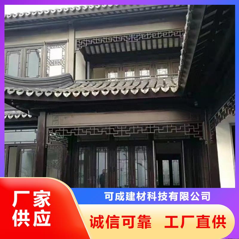 中式铝代木古建PVC雨水管厂家案例