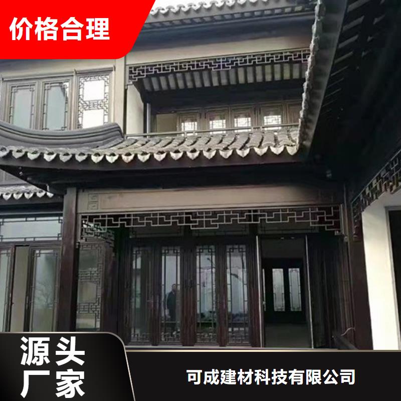 中式铝代木古建檐沟超产品在细节