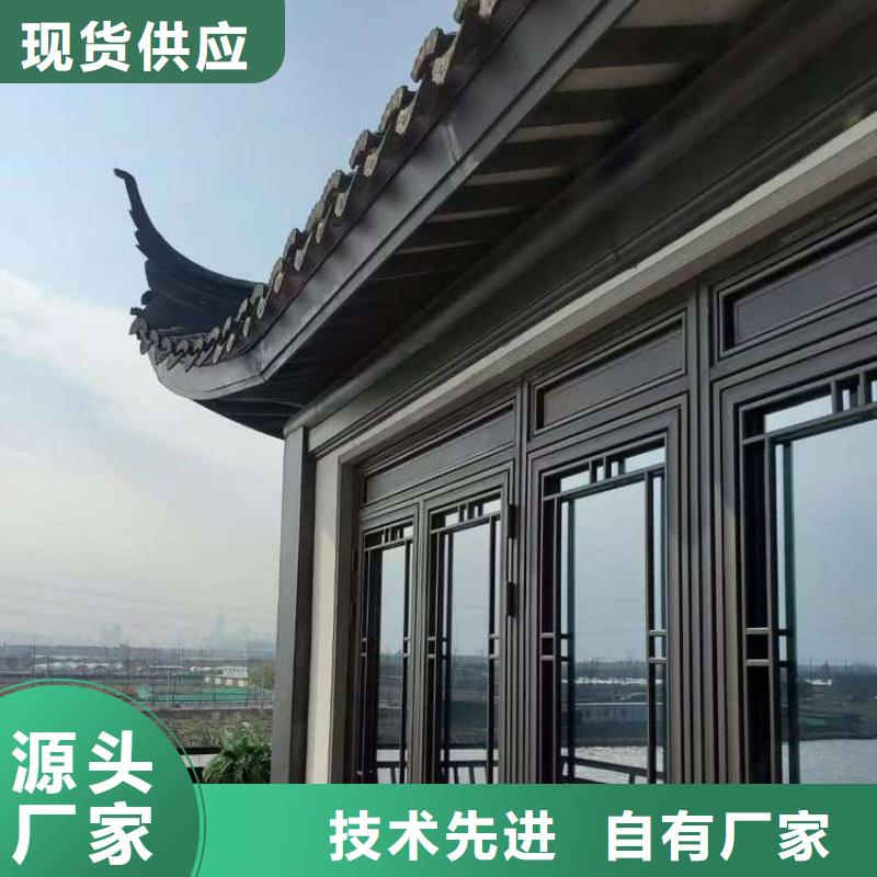 中式铝代木古建檐沟用好材做好产品