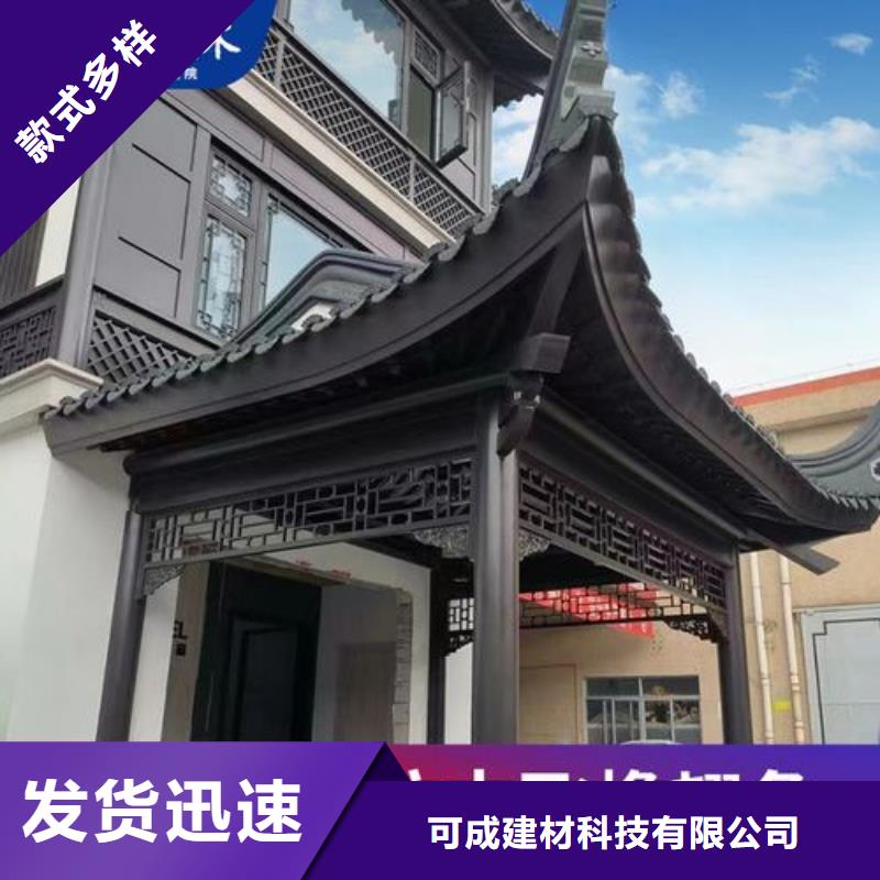 中式铝代木古建【别墅天沟雨水槽】核心技术