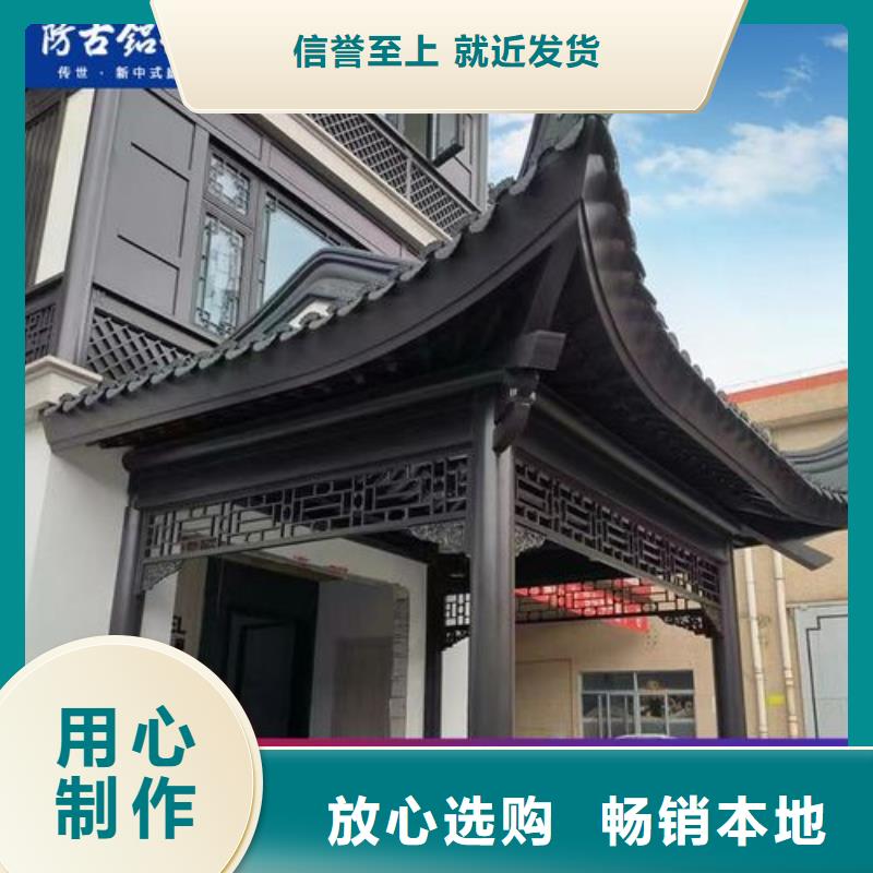中式铝代木古建_彩铝雨水管我们更专业