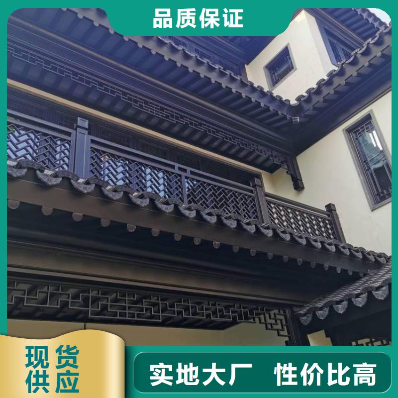 中式铝代木古建_彩铝雨水管我们更专业