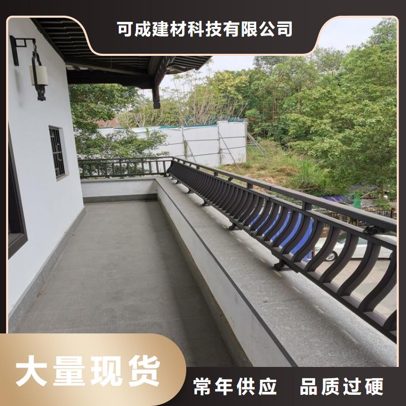 中式铝代木古建【别墅天沟雨水槽】核心技术