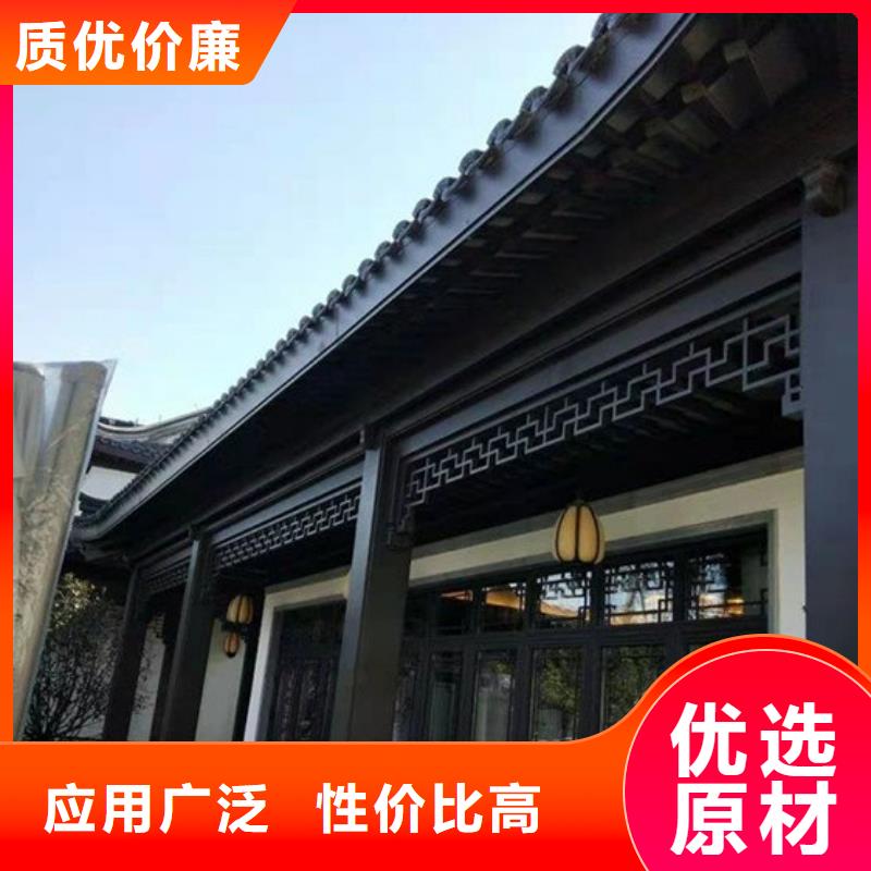 【中式铝代木古建】别墅成品天沟贴心服务