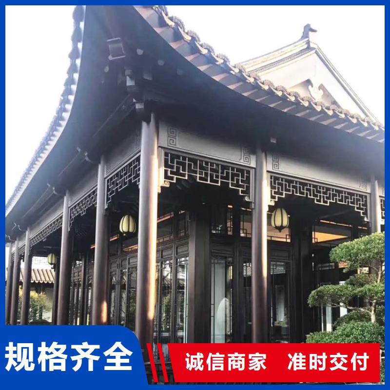 【中式铝代木古建_彩铝成品天沟出厂价】