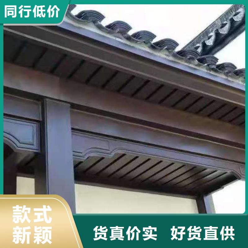 中式铝代木古建别墅天沟雨水槽多种规格可选