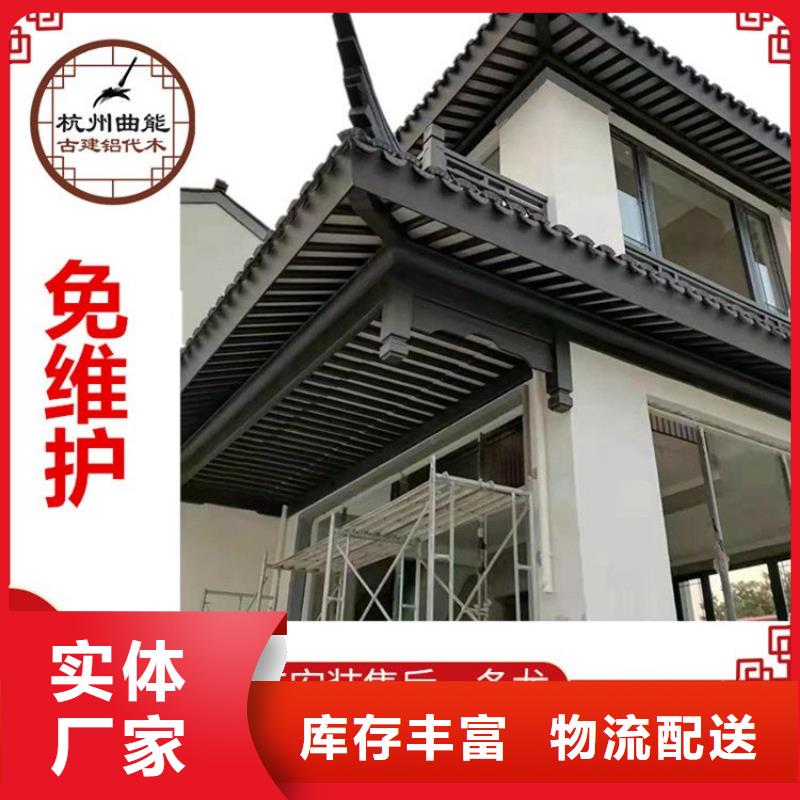 中式铝代木古建彩铝雨水管一周内发货