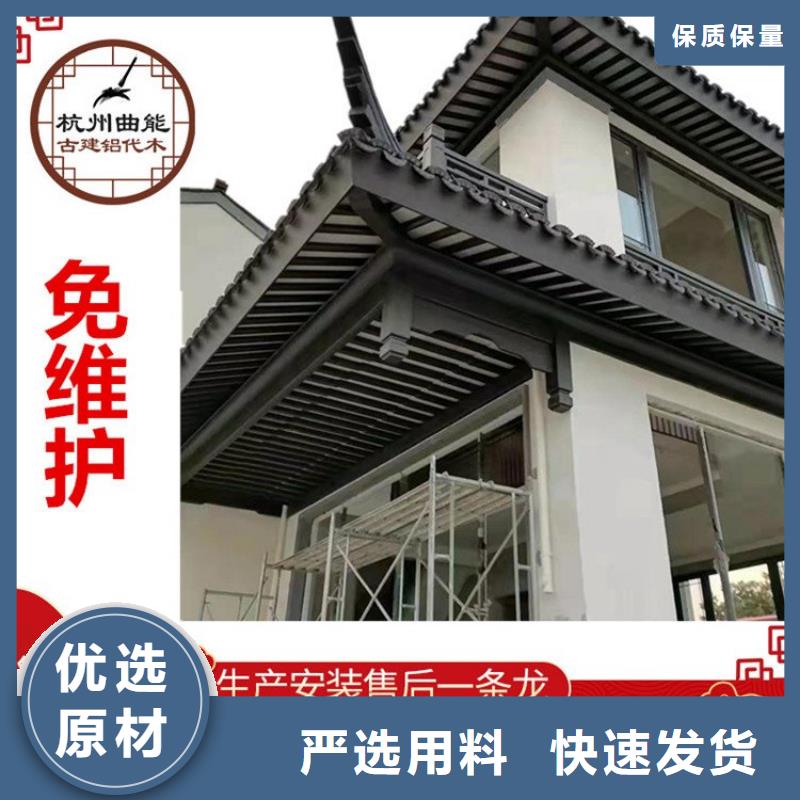 【中式铝代木古建_彩铝成品天沟用的放心】