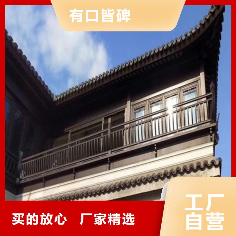中式铝代木古建彩铝雨水管一周内发货