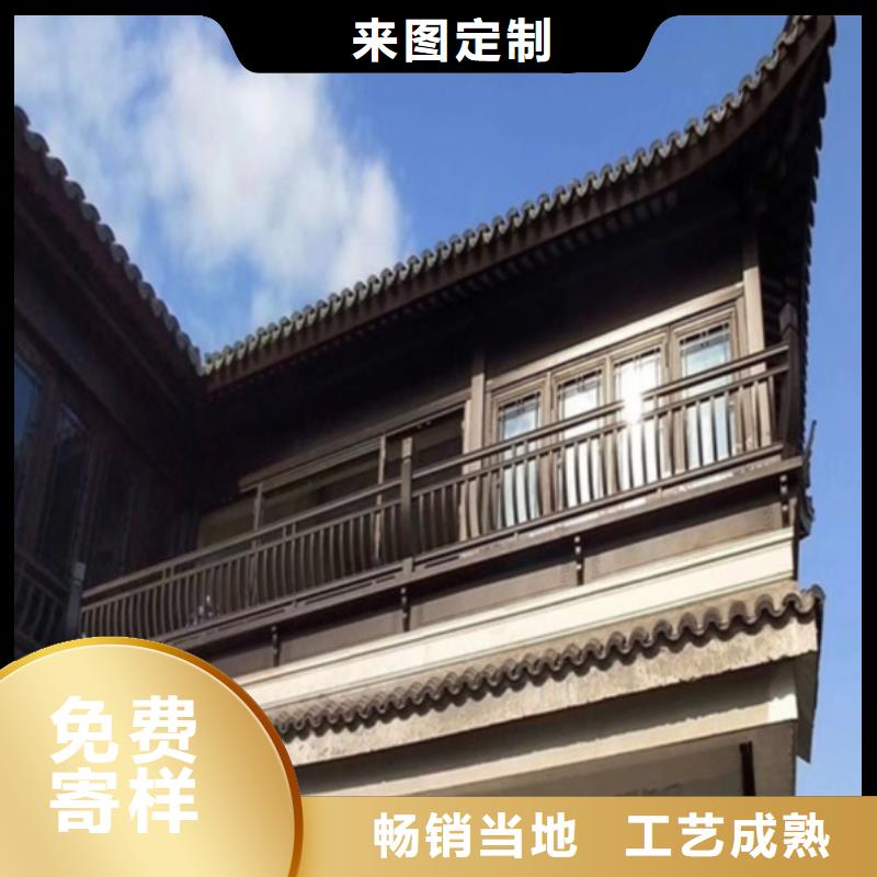 中式铝代木古建【别墅天沟雨水槽】核心技术