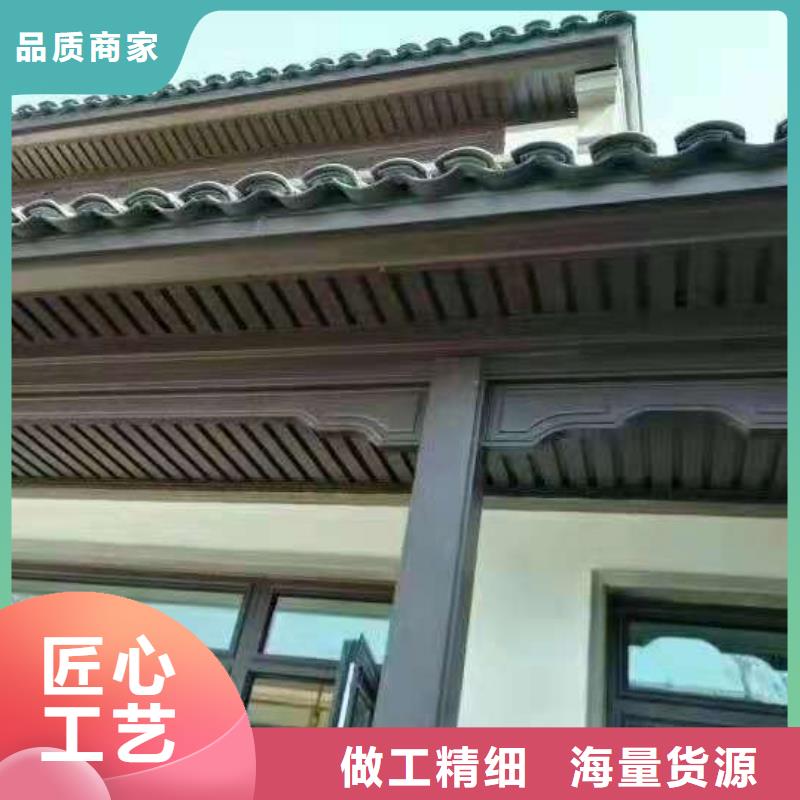 中式铝代木古建-檐沟定制批发