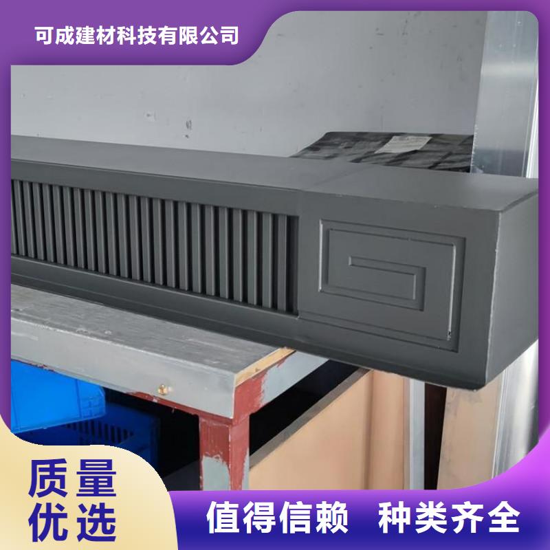 中式铝代木古建彩铝雨水管选择大厂家省事省心